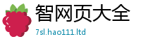 2025最新免费资料大全惟新澳门天天彩免费精准大全谜语